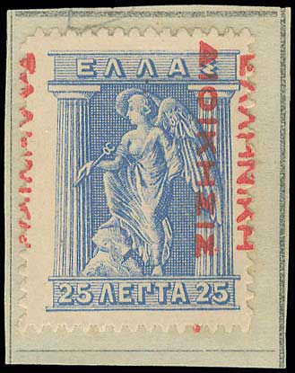 Lot 00368