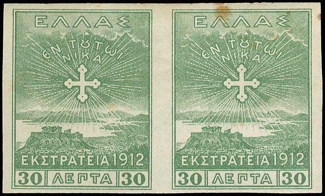 Lot 00632