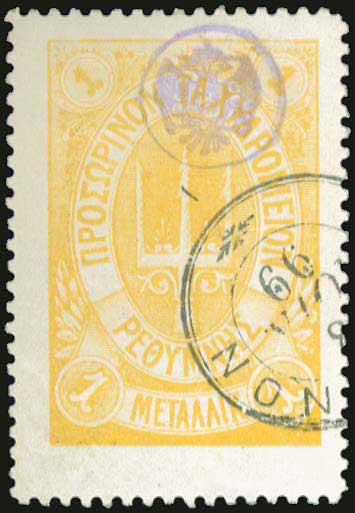 Lot 00679