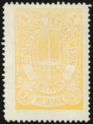 Lot 00745