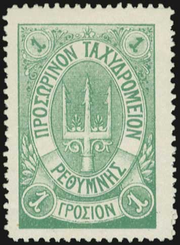 Lot 00682