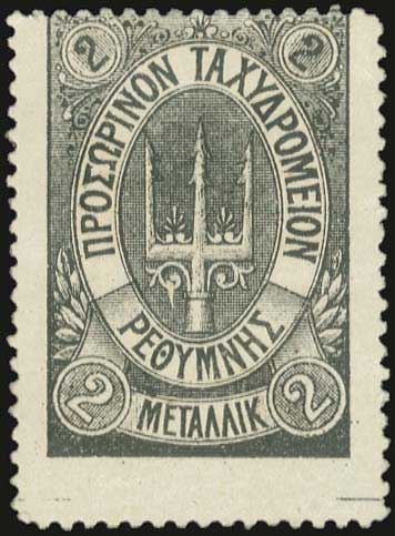 Lot 00838