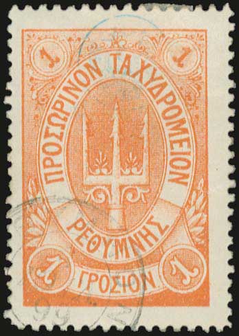 Lot 00683