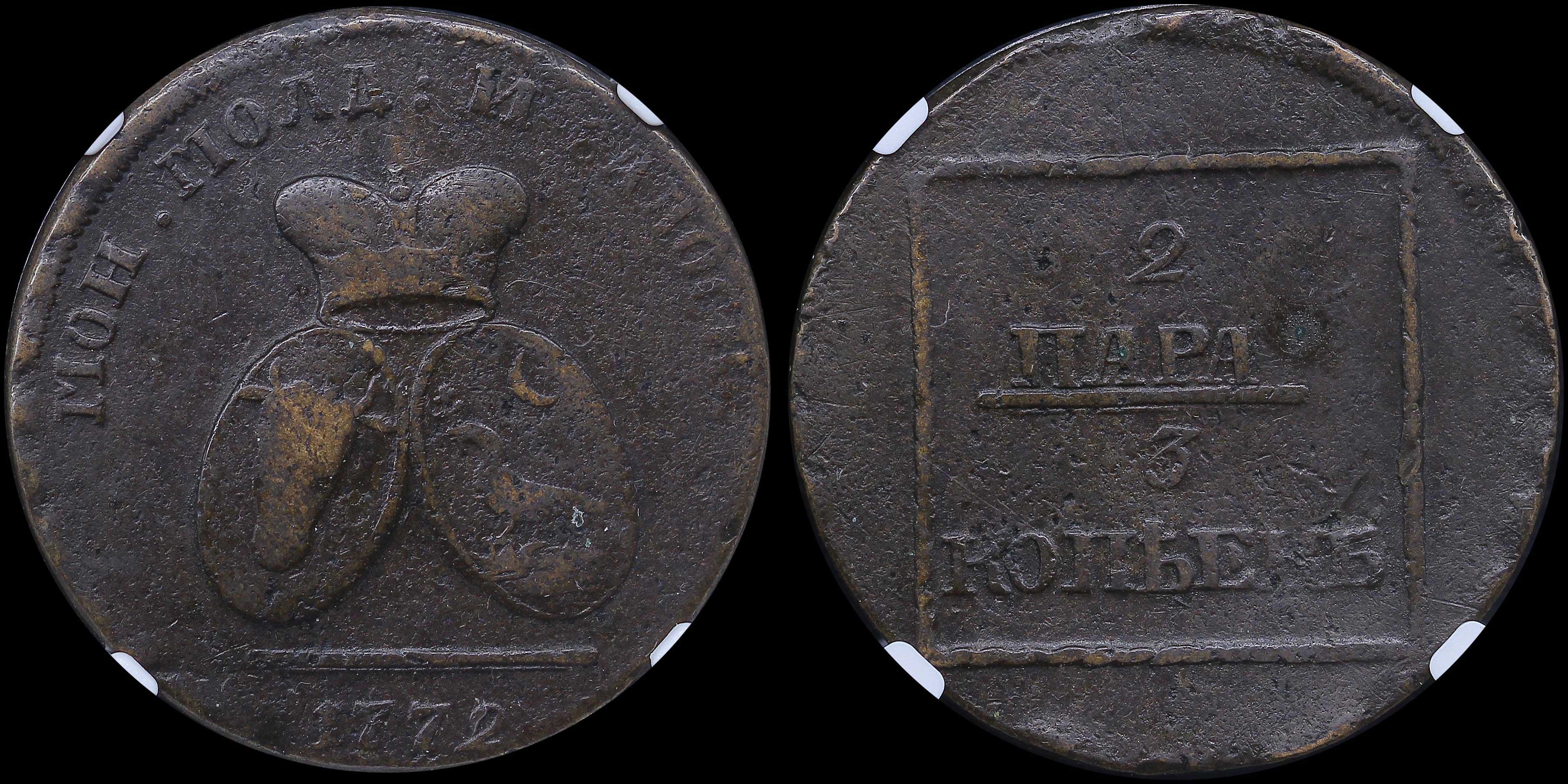 Lot 06903
