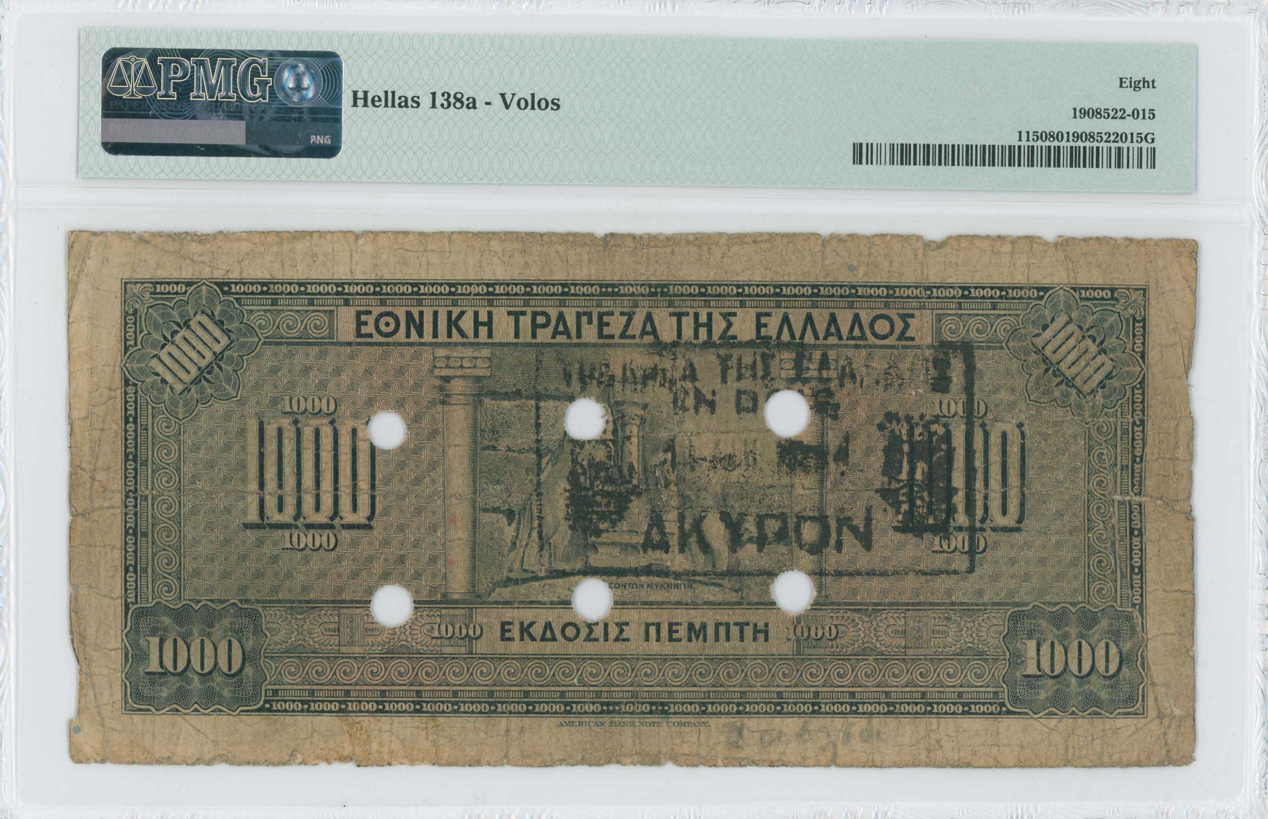 Lot 06447
