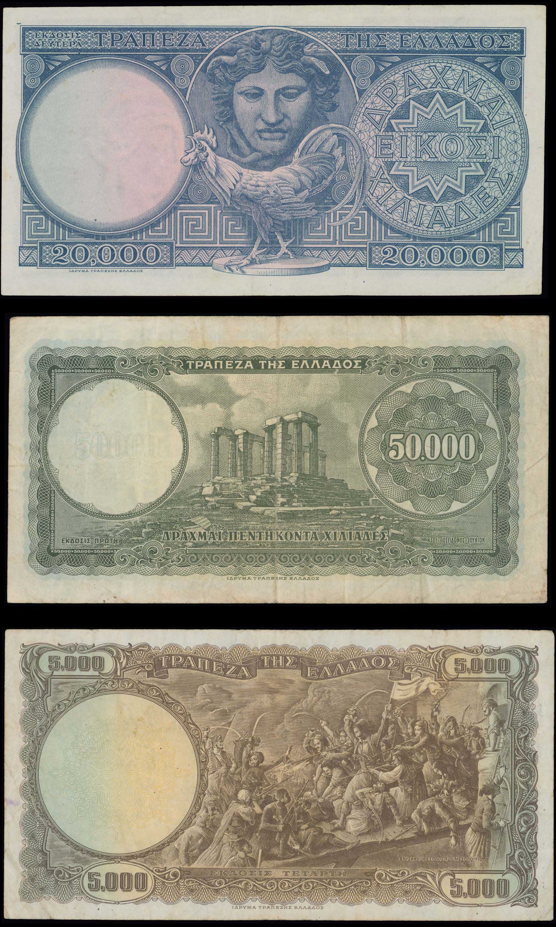 Lot 06794