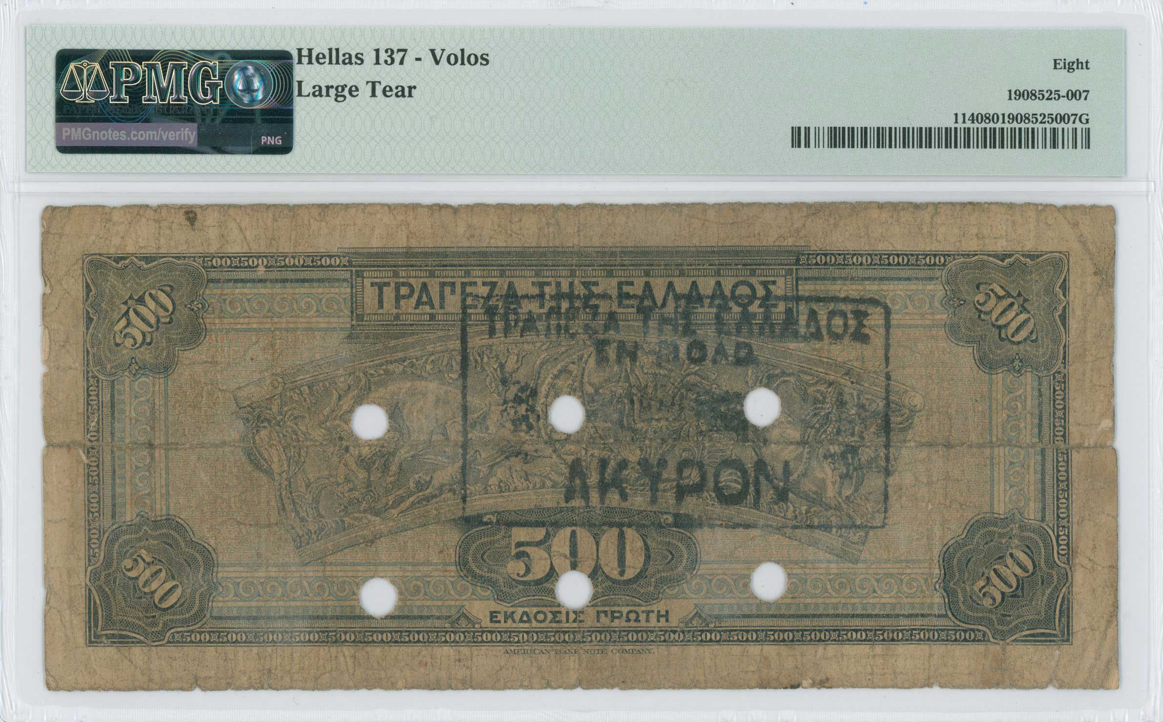 Lot 06657