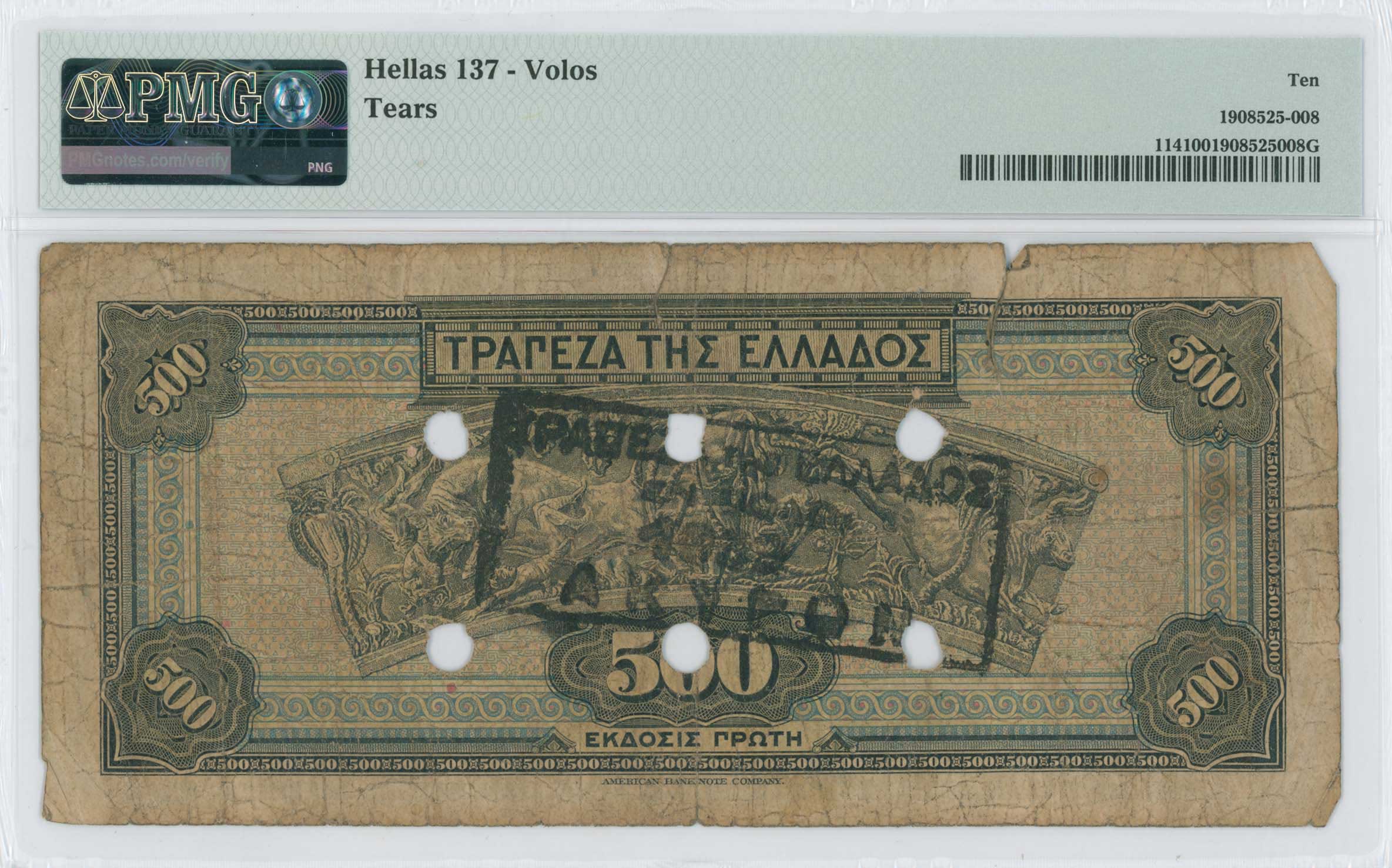Lot 06617