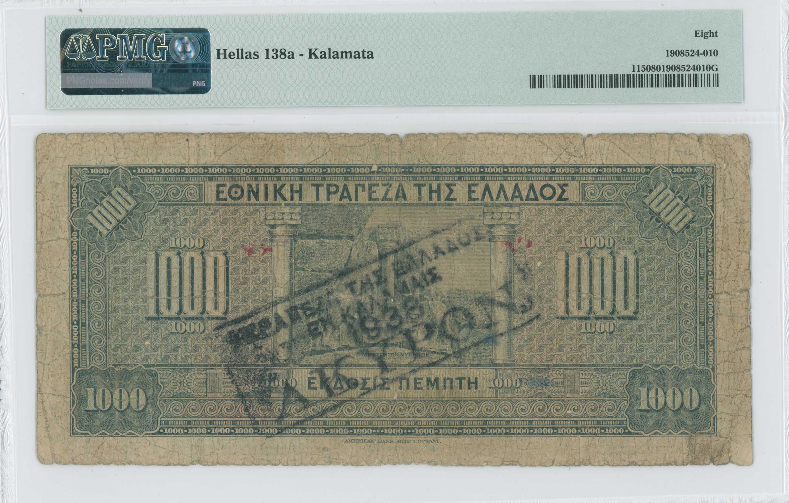 Lot 06460