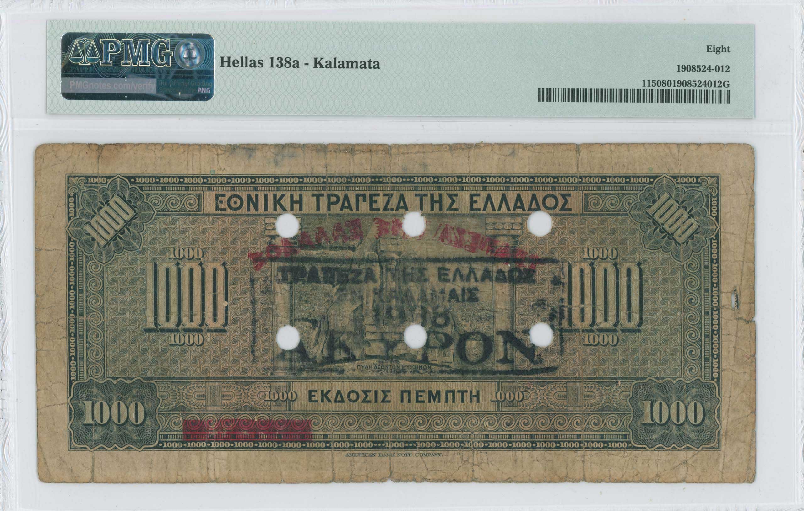 Lot 06379