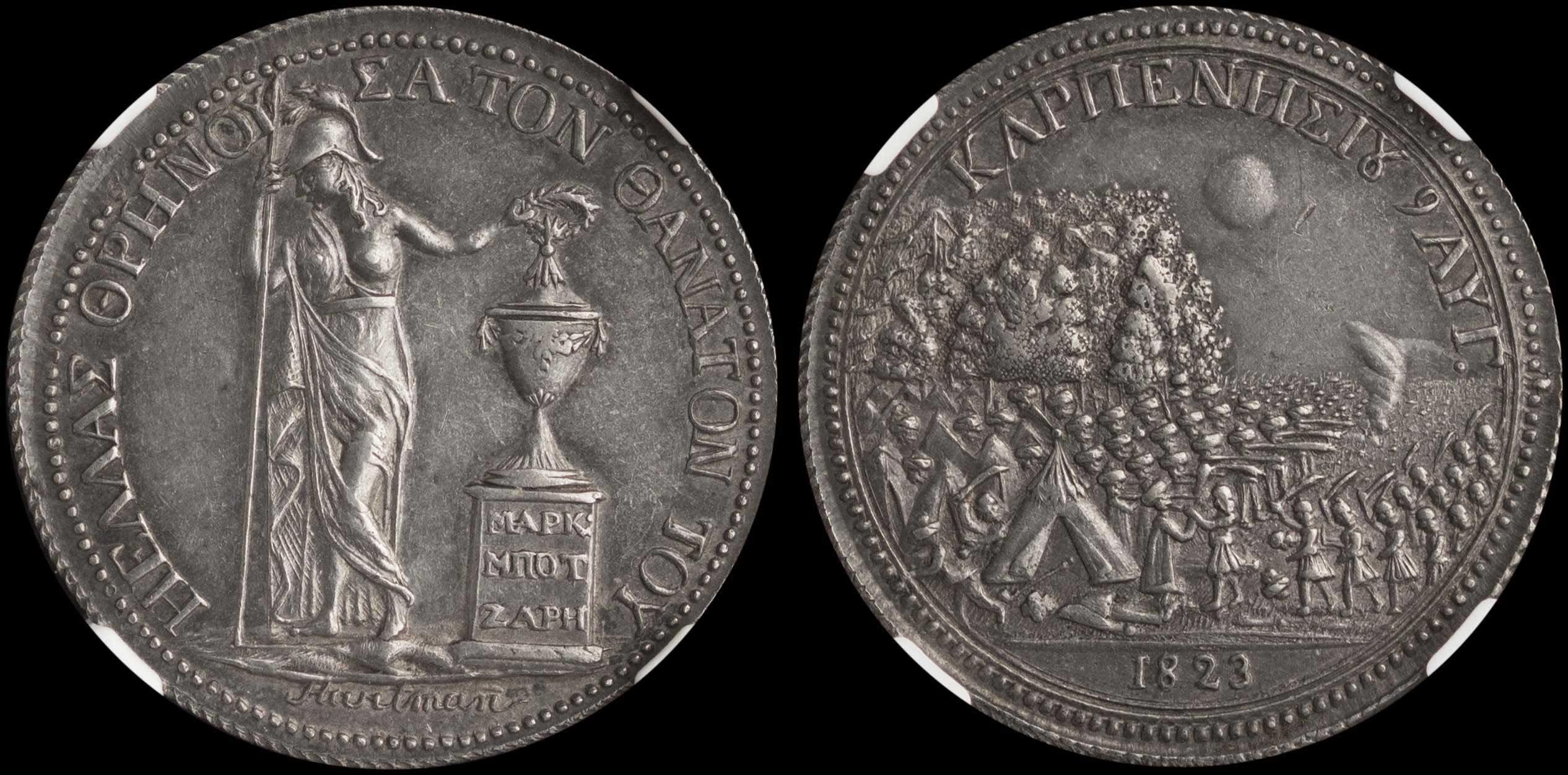 Lot 06606