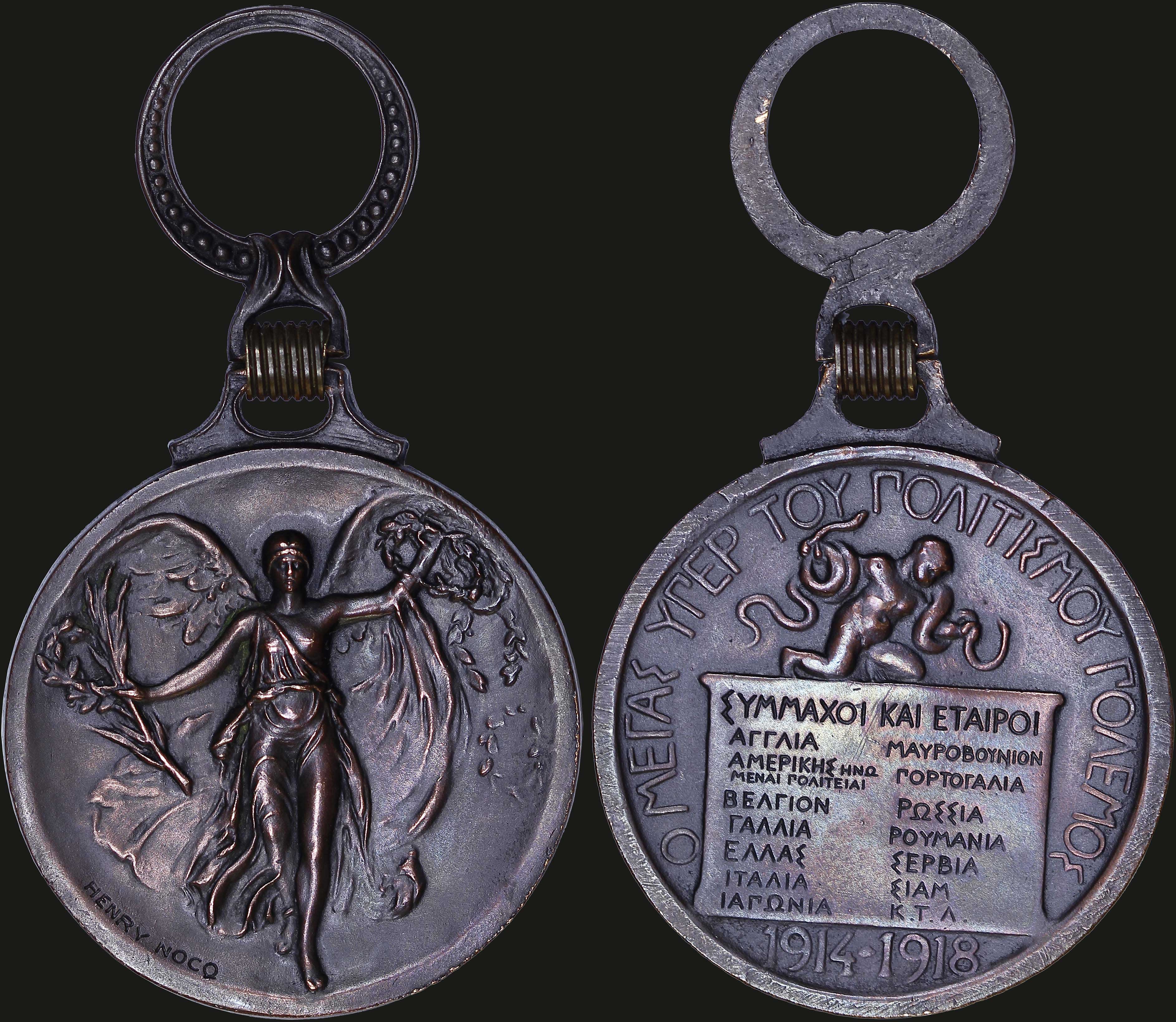 Lot 06945