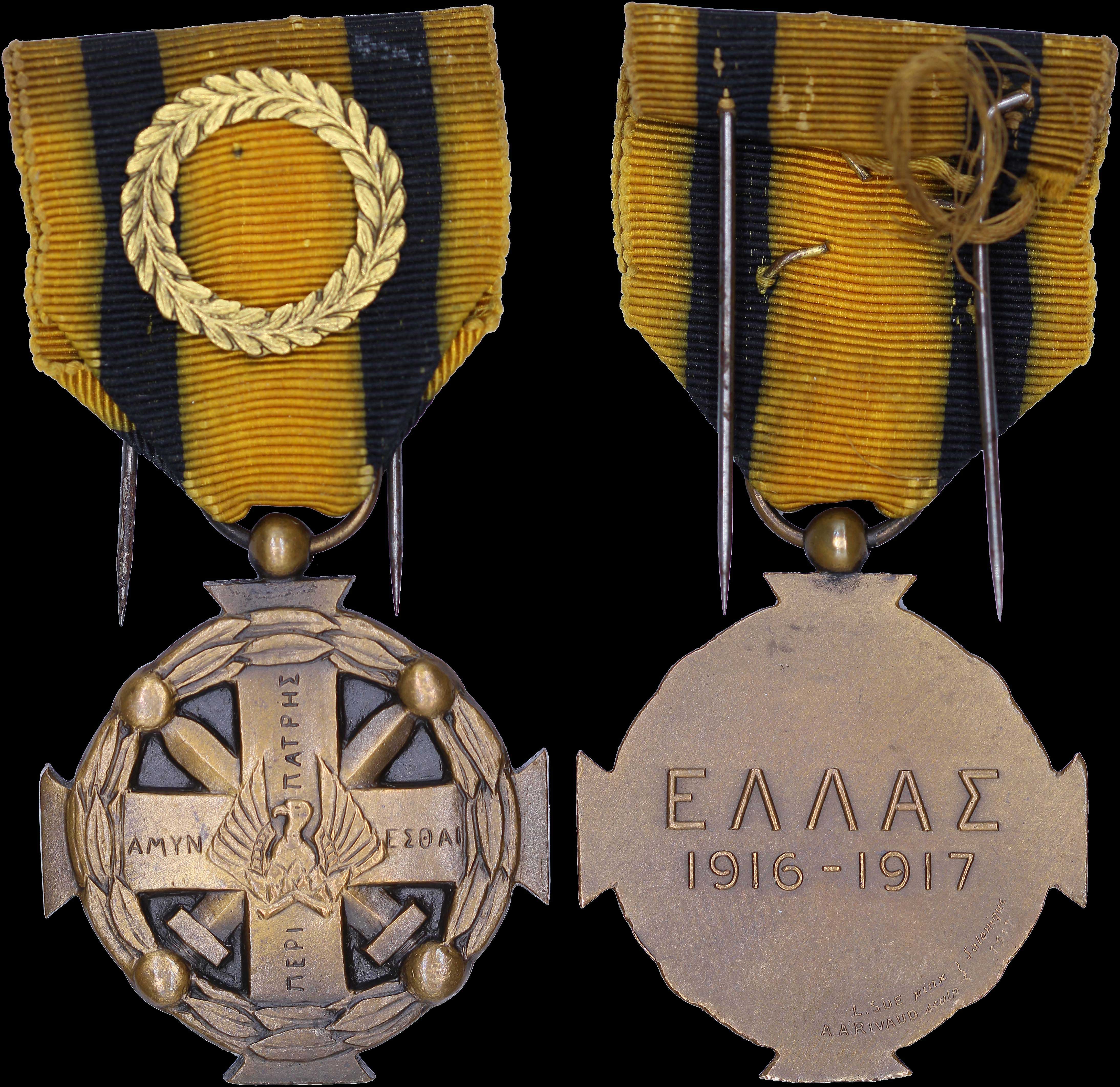 Lot 06711