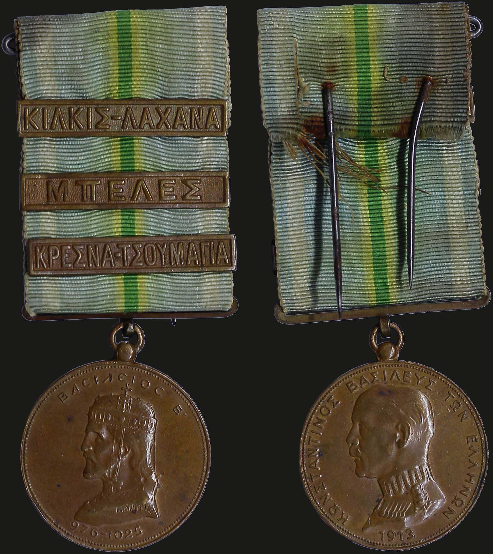 Lot 06943