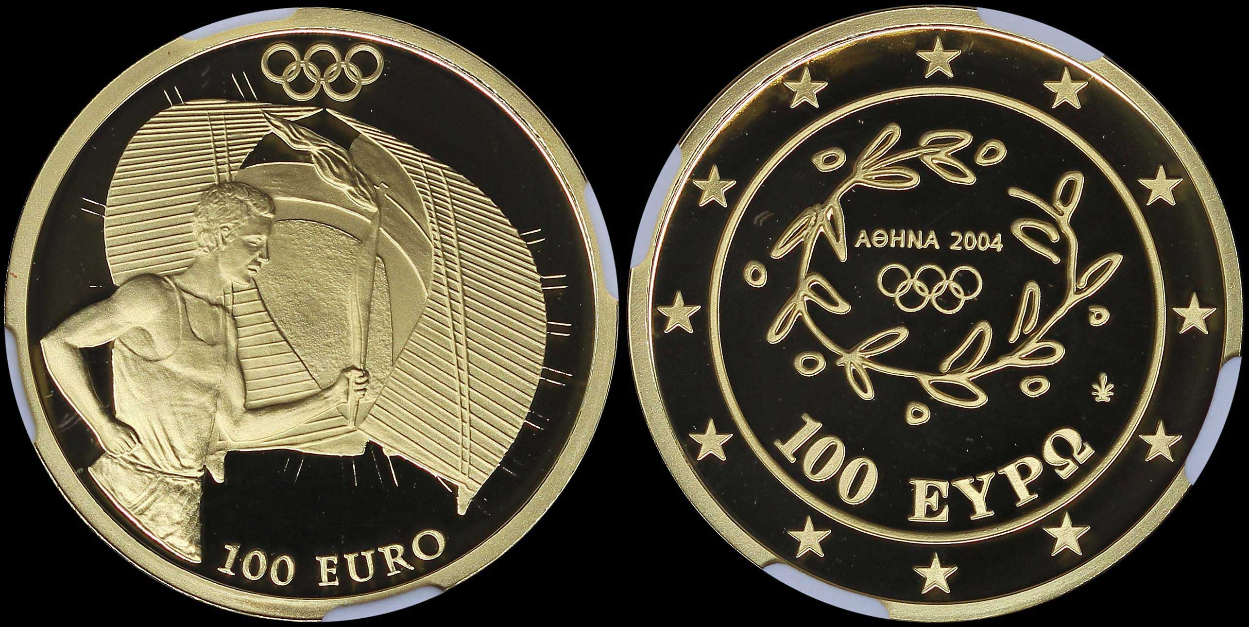 Lot 06383