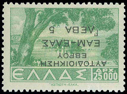 Lot 01420