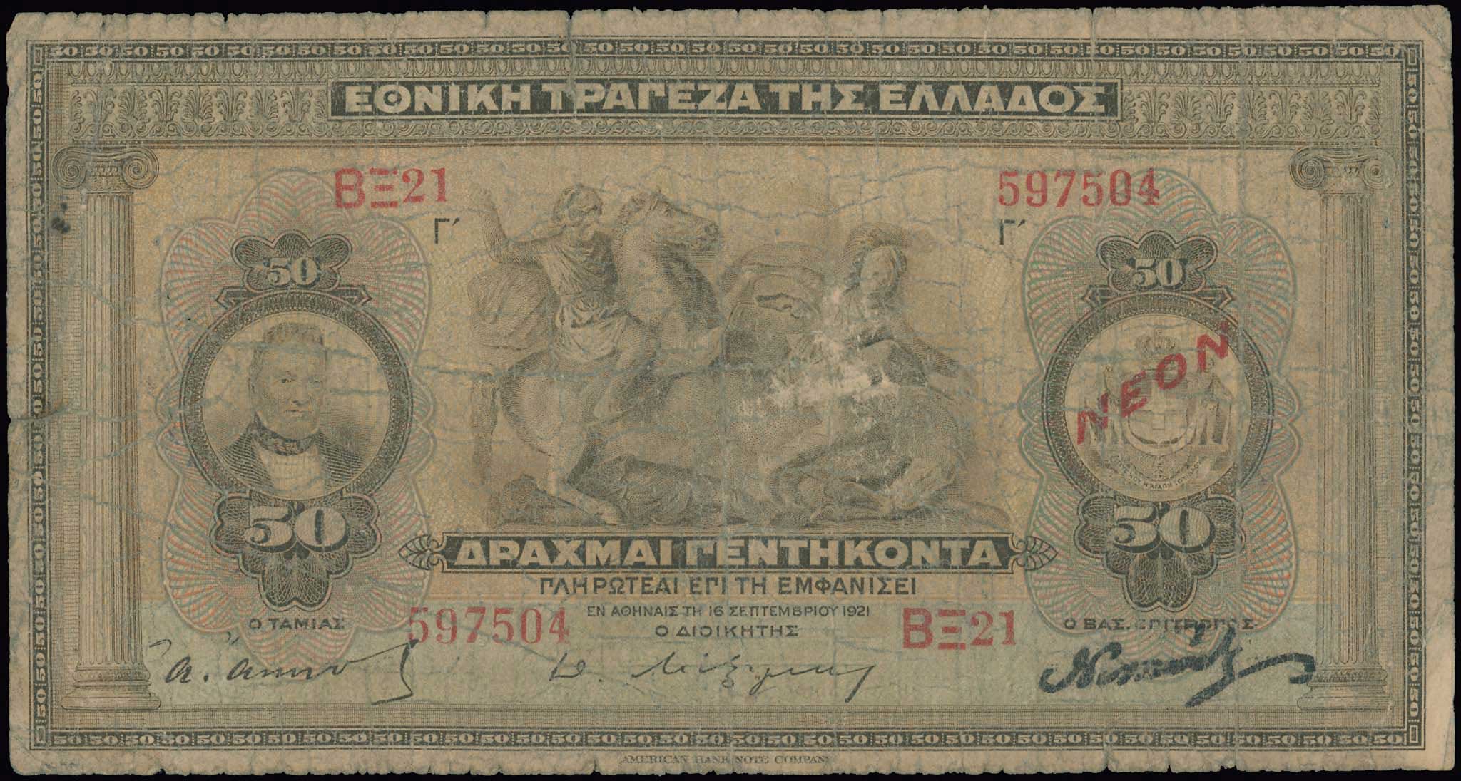 Lot 06401