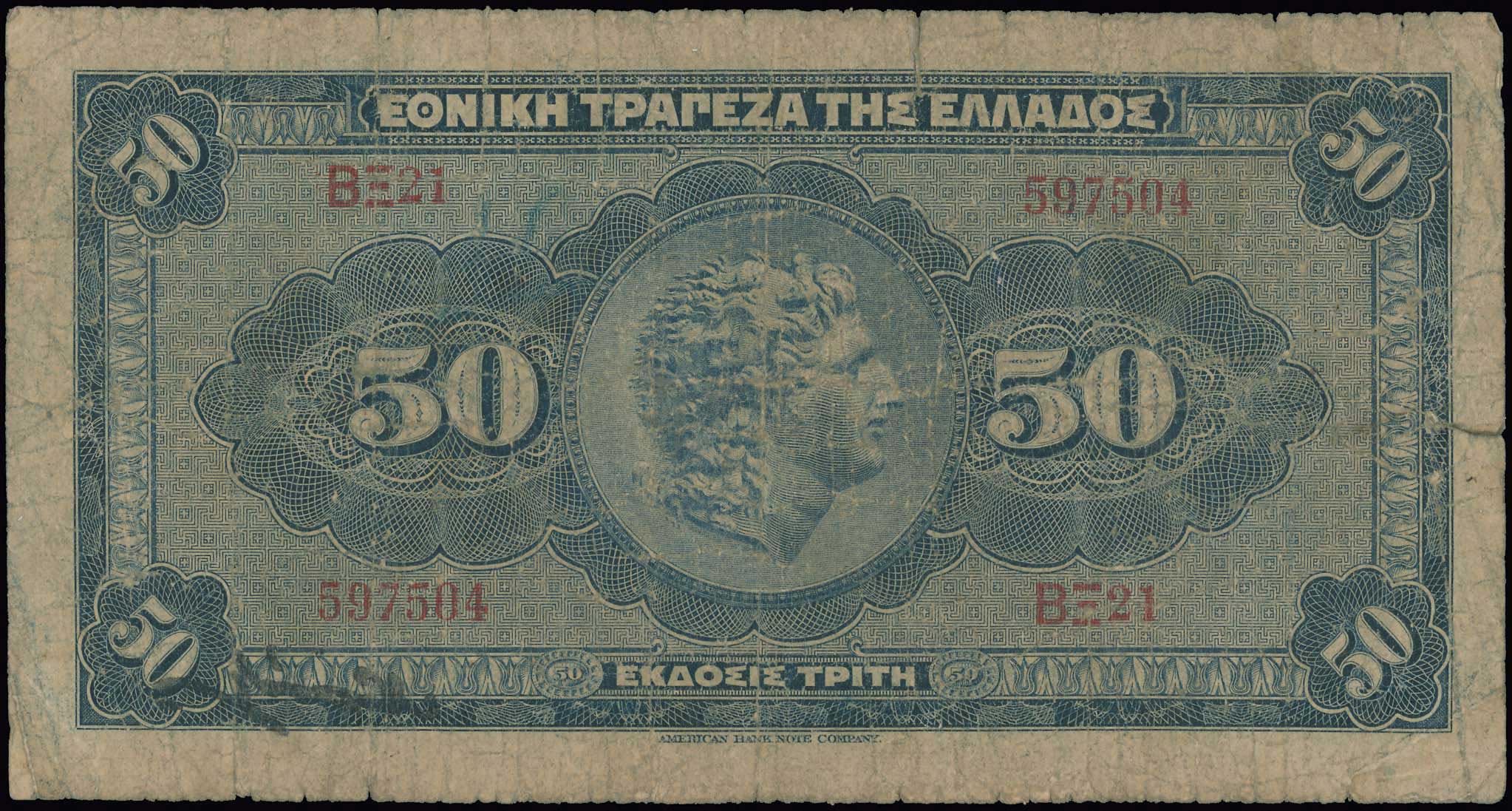 Lot 06401