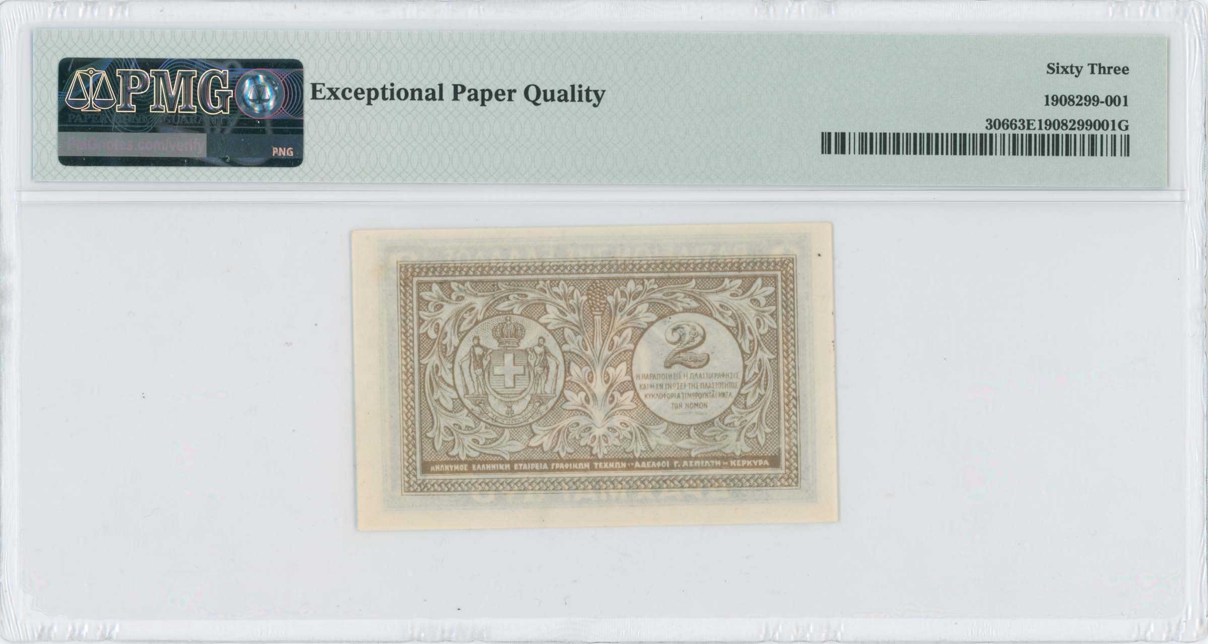 Lot 06533