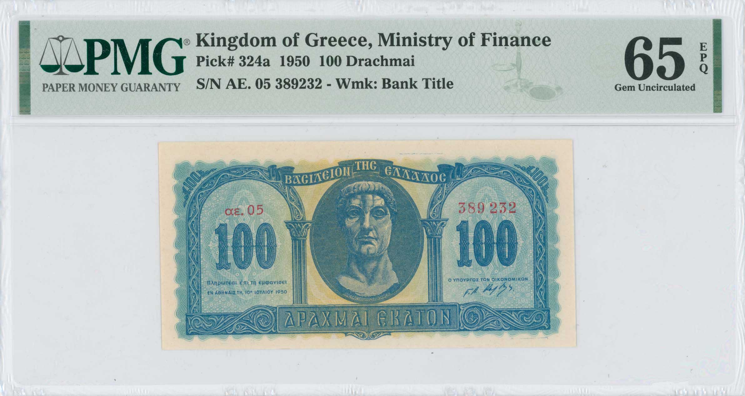Lot 06541
