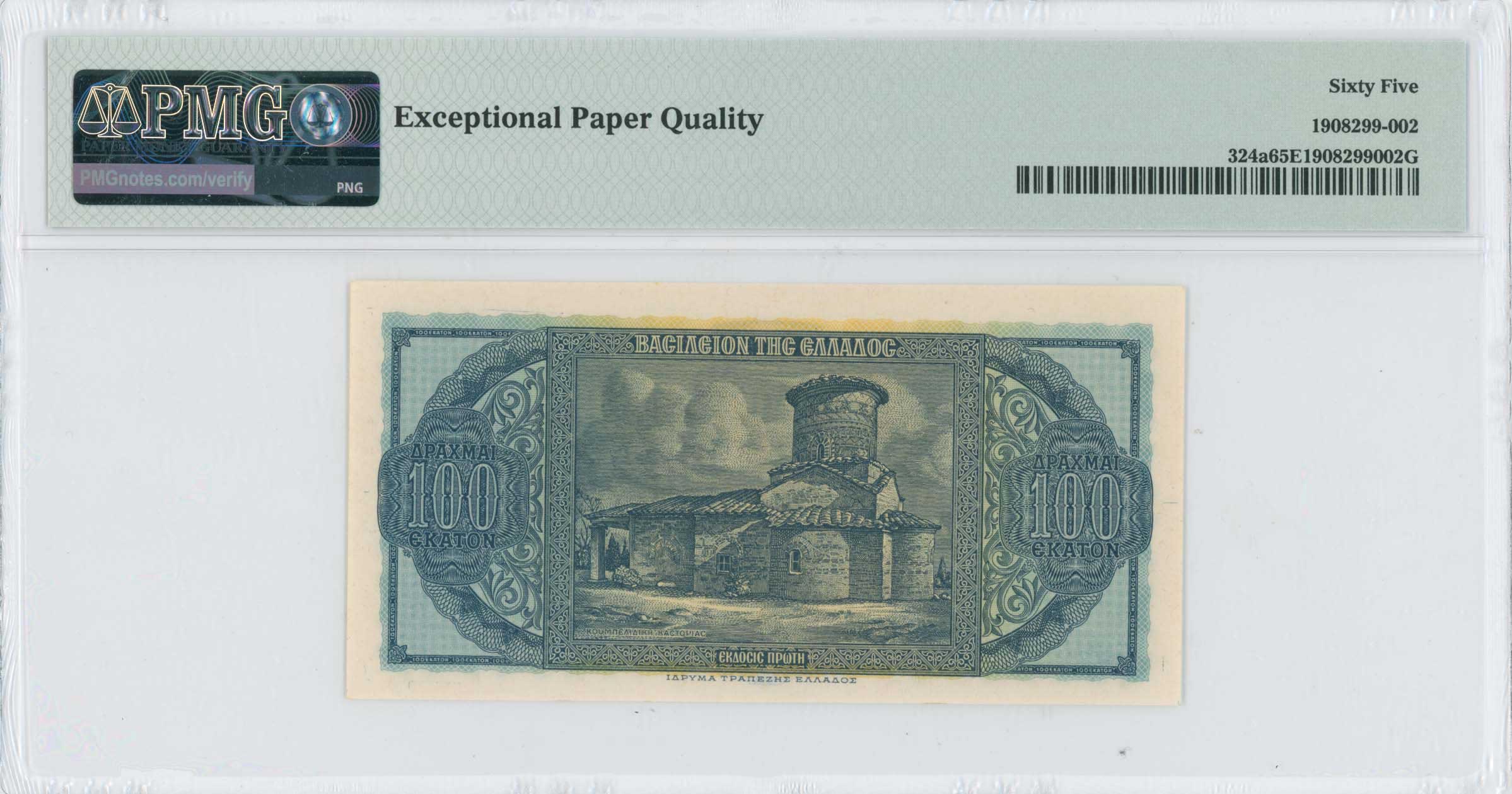 Lot 06541