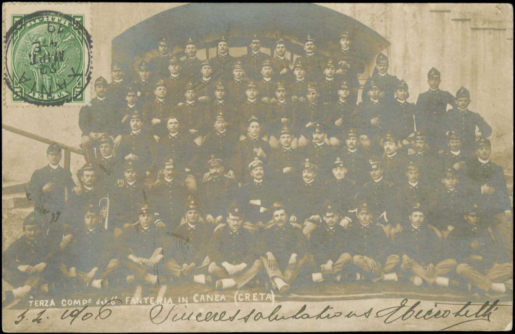 Lot 01423