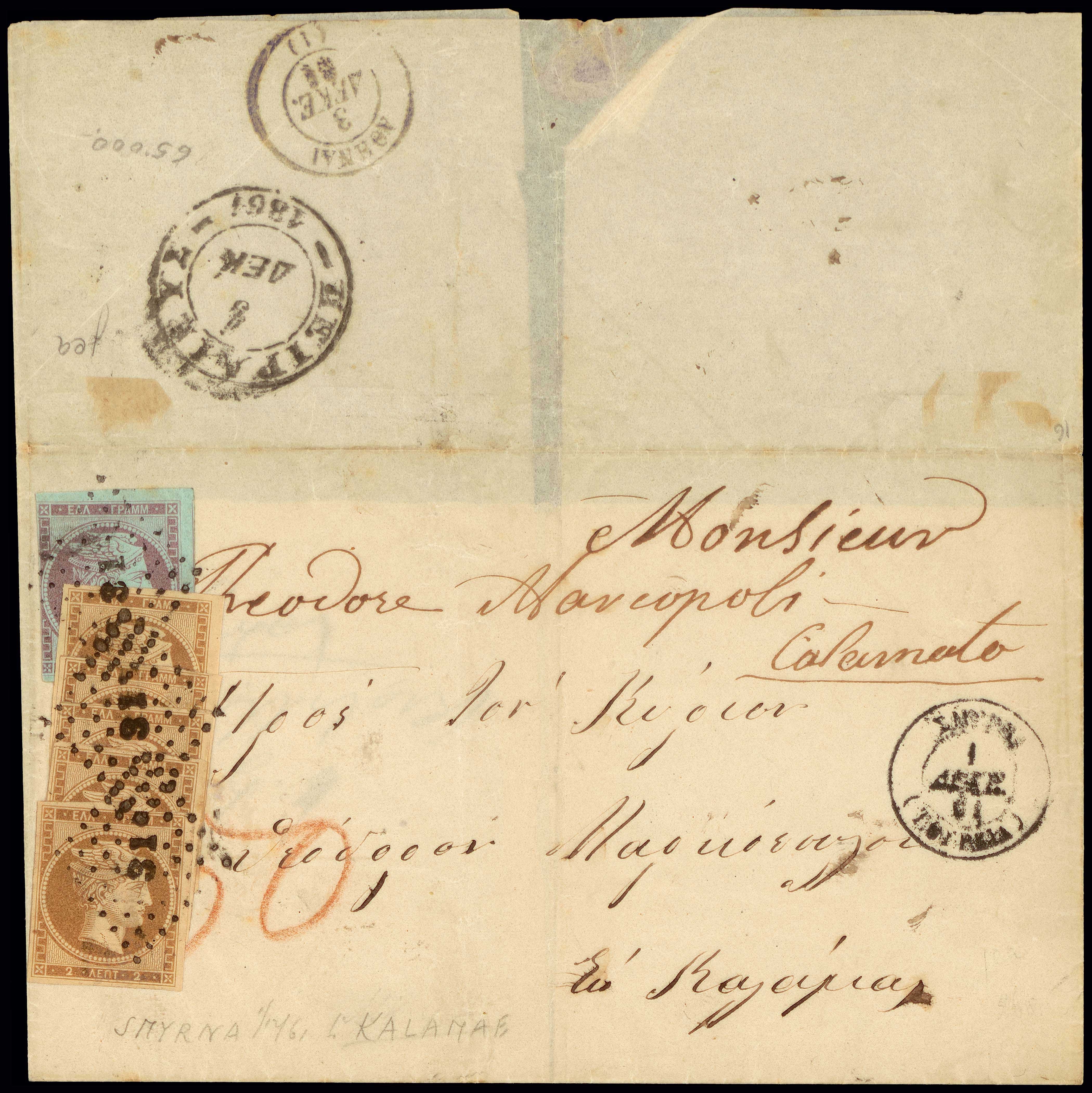 Lot 00037