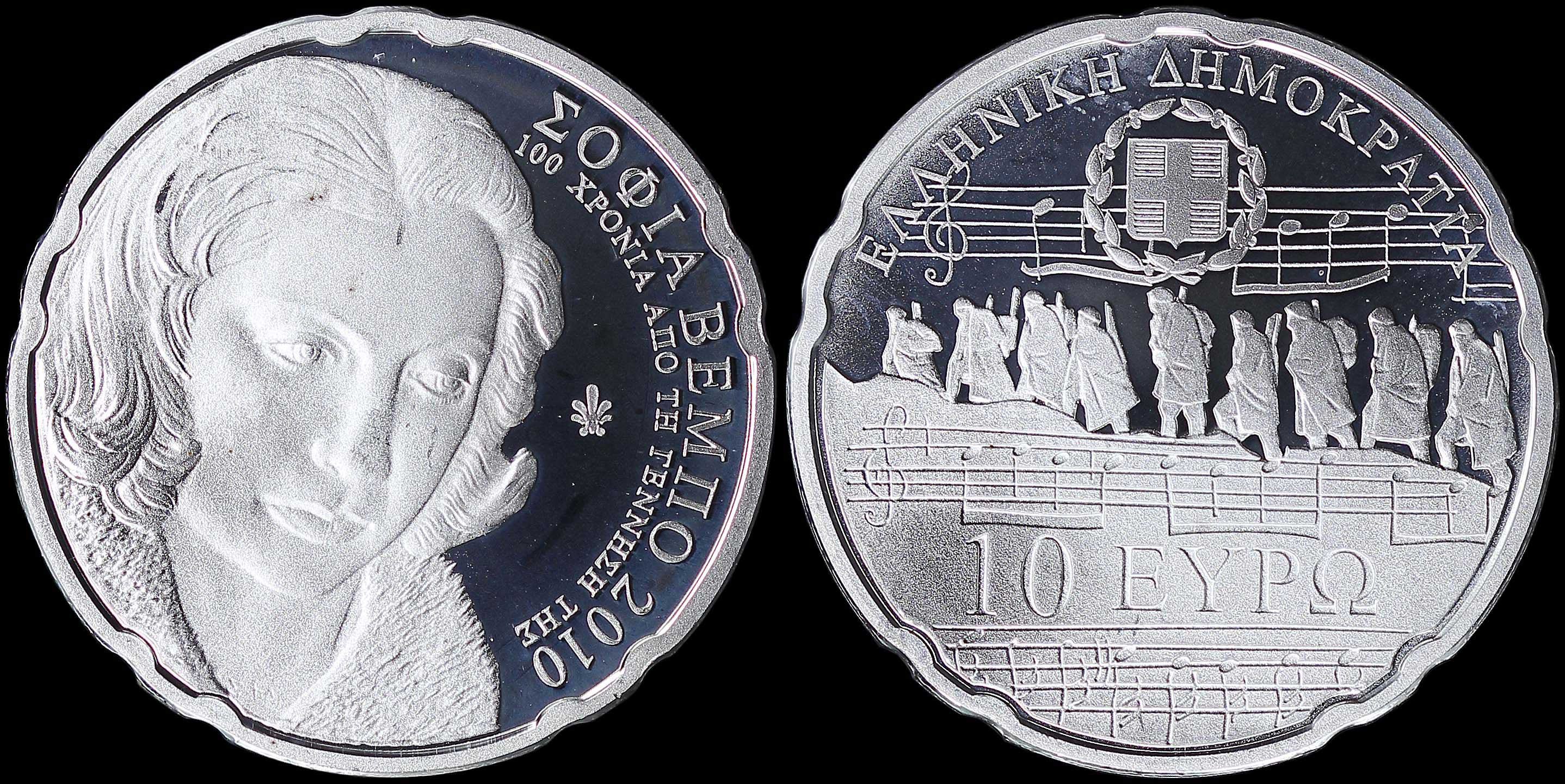 Lot 06295