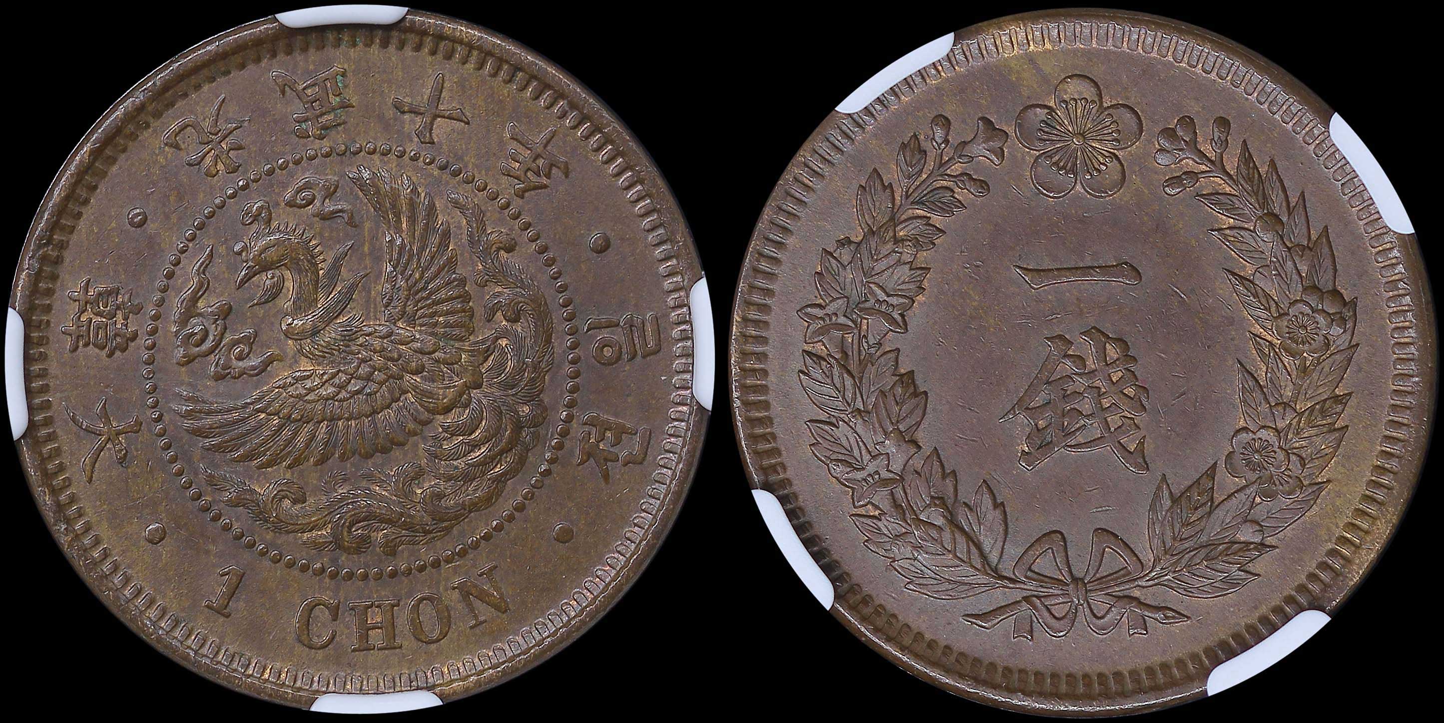 Lot 06832