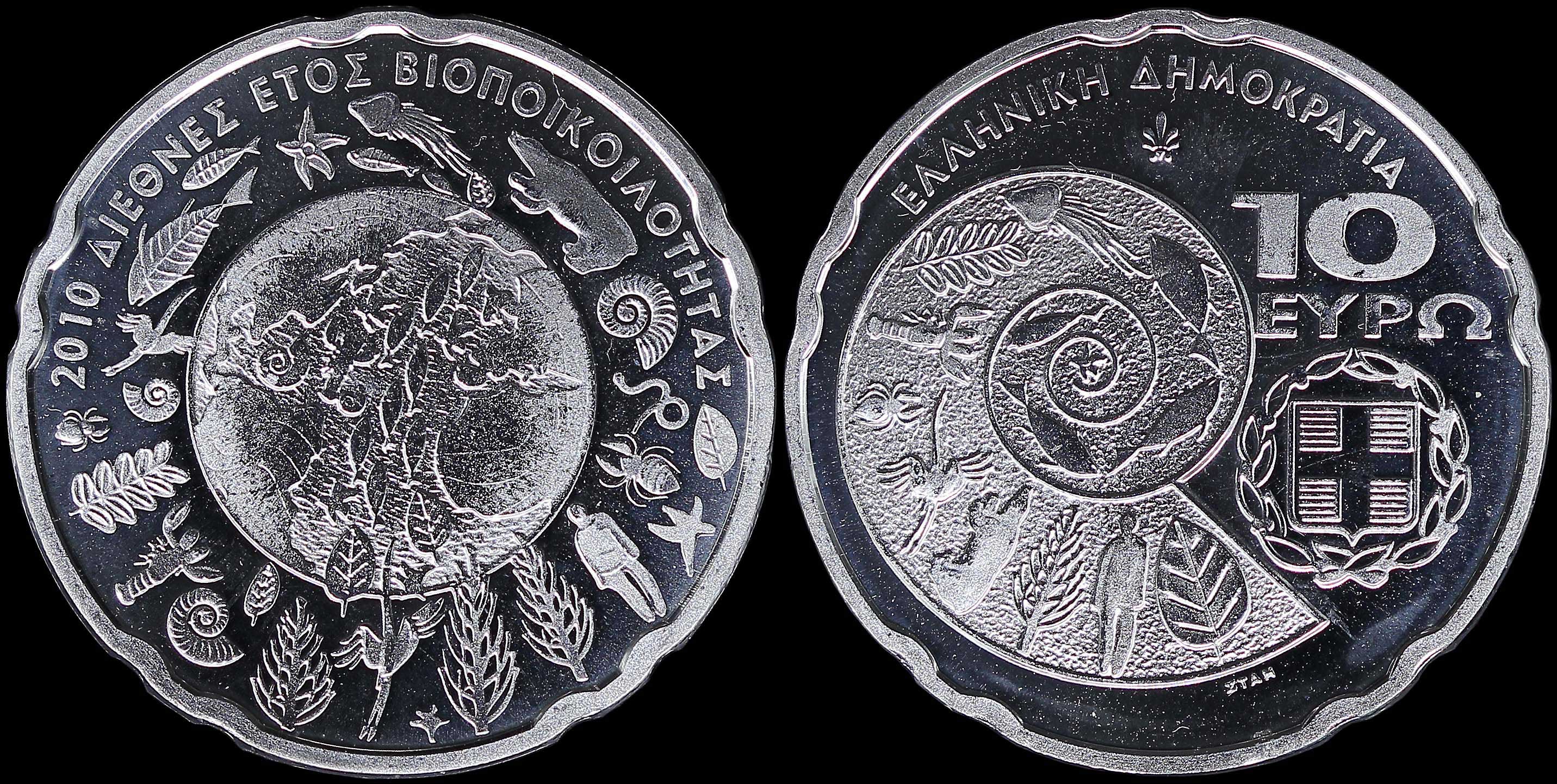 Lot 06296