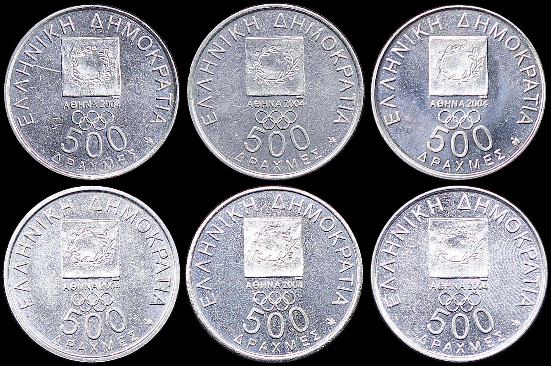 Lot 06396