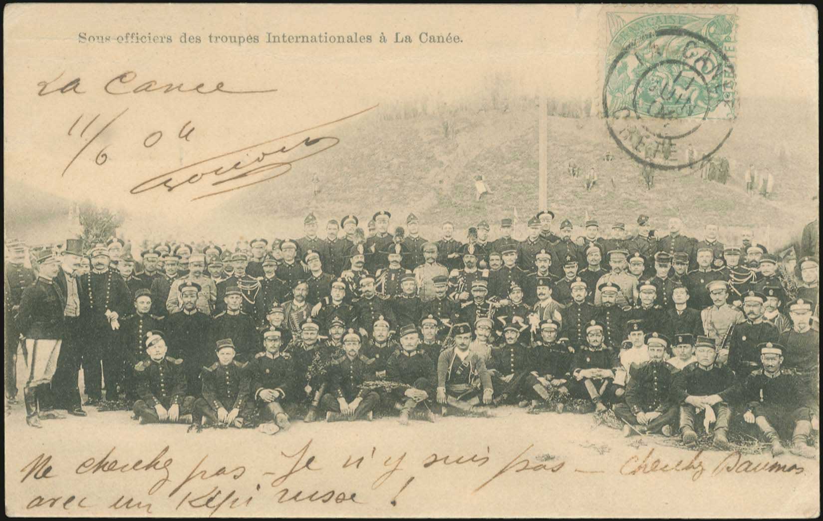 Lot 01980