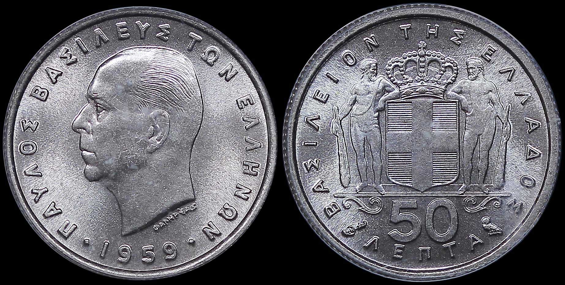 Lot 06181