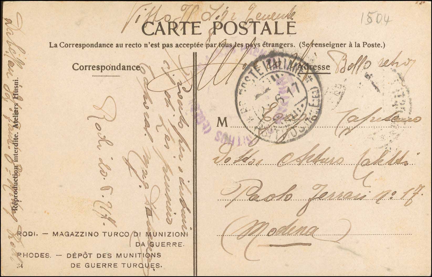 Lot 00664