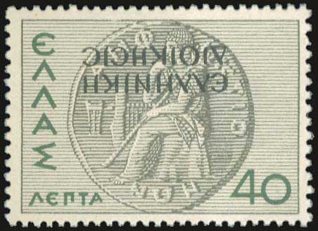 Lot 00638