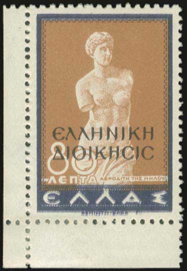 Lot 00688