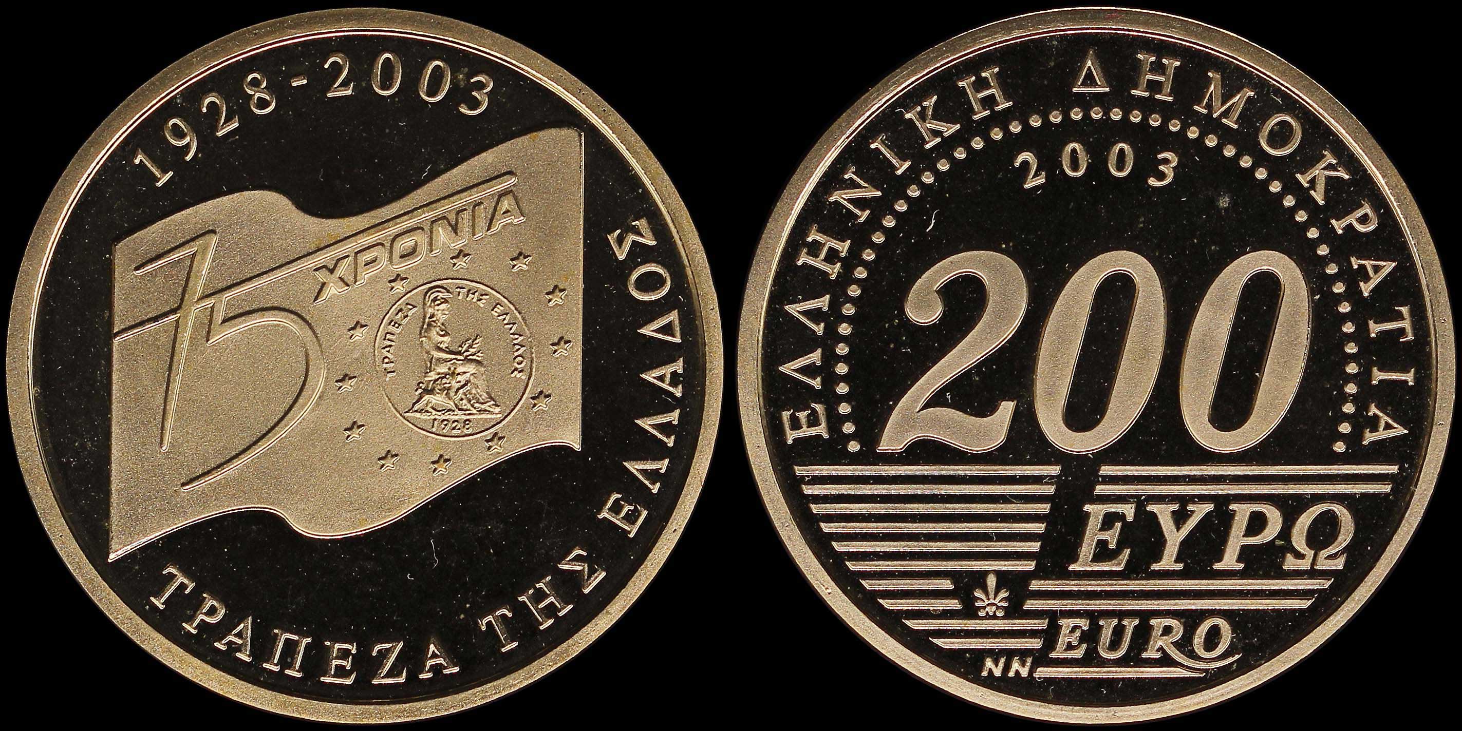 Lot 06282