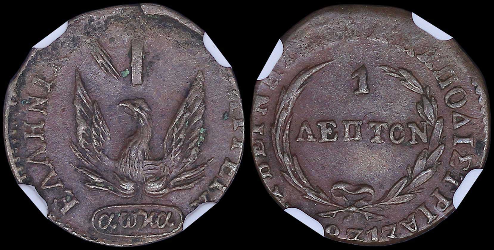 Lot 06023