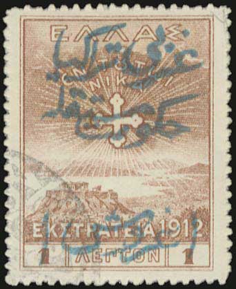 Lot 00710