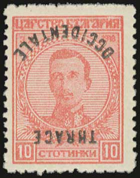 Lot 00588