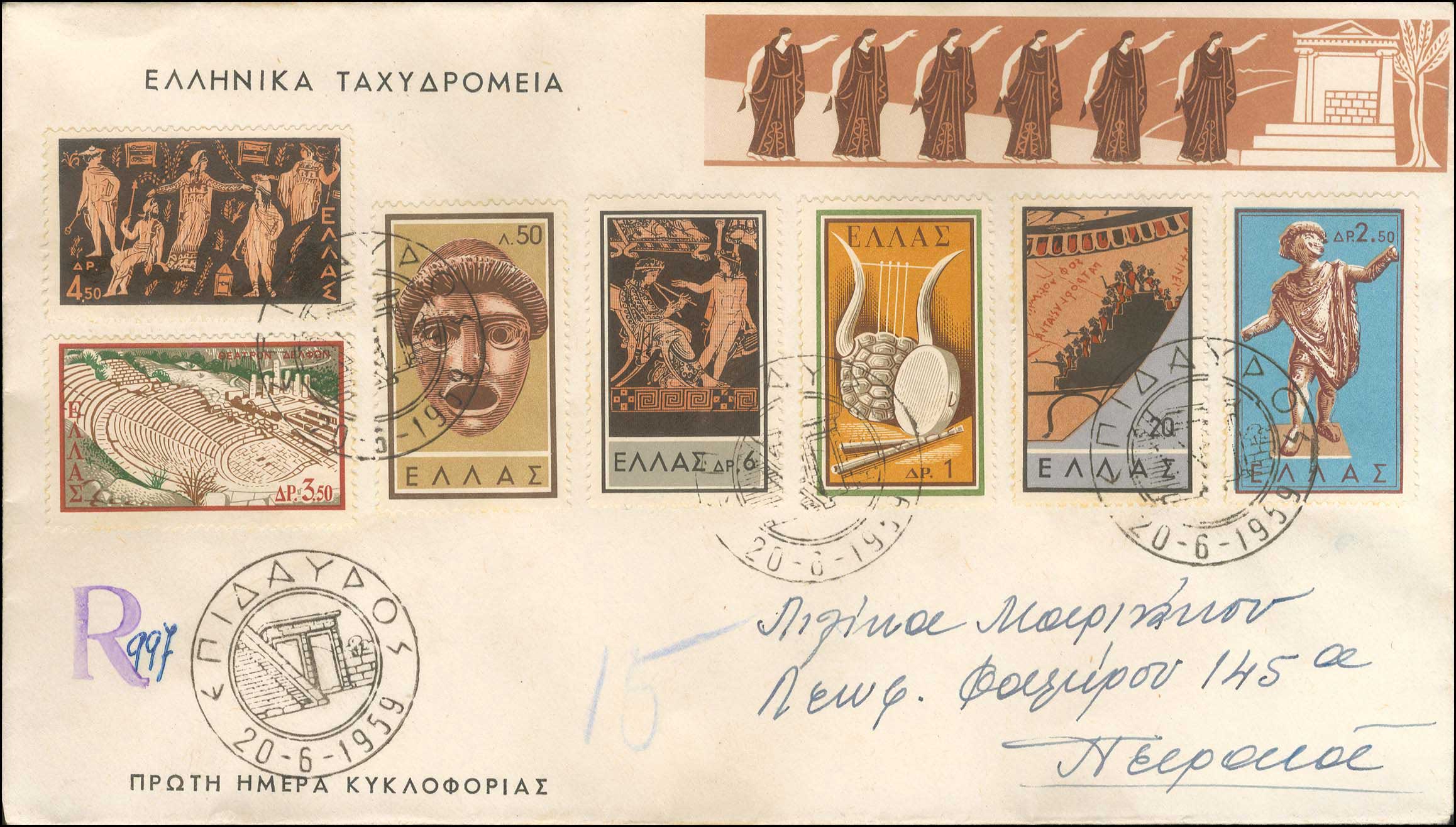 Lot 00595