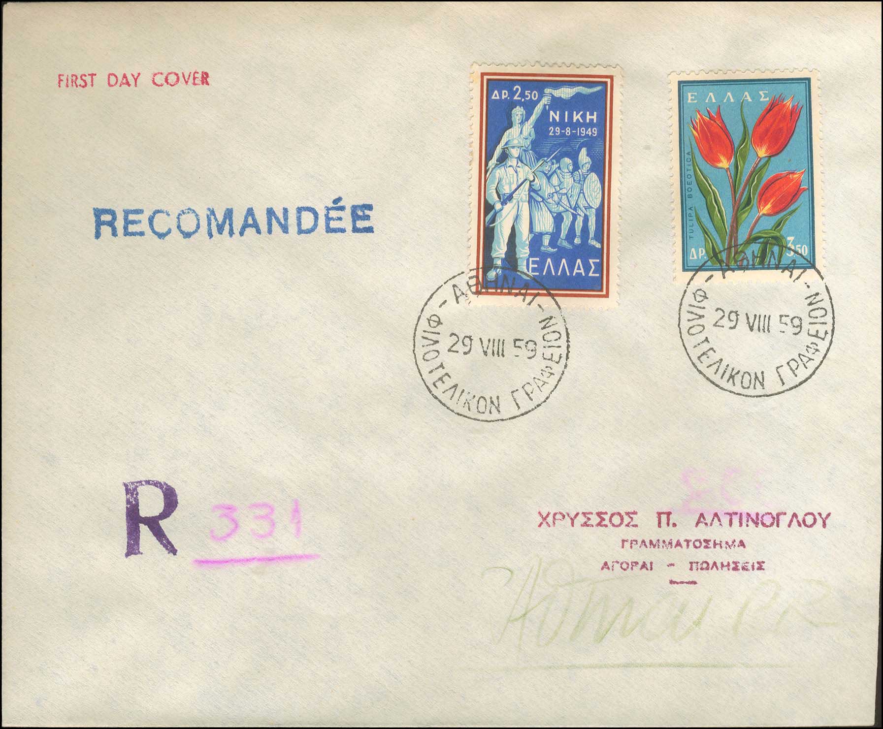 Lot 00732