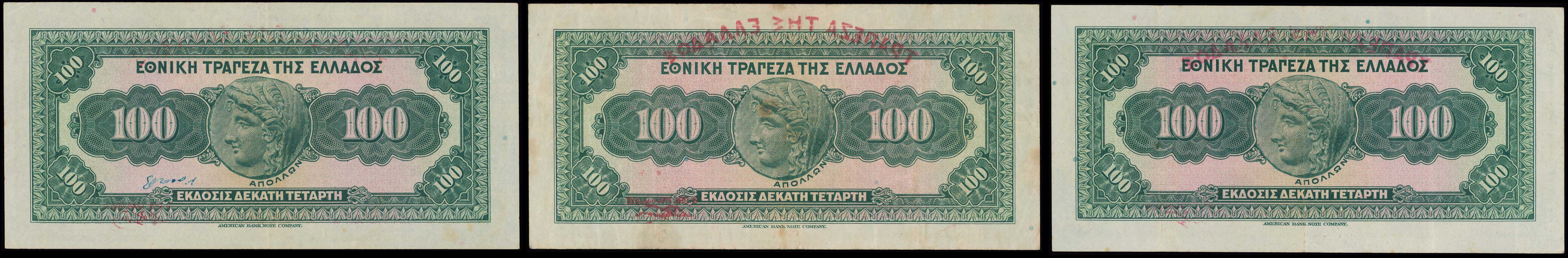 Lot 06573