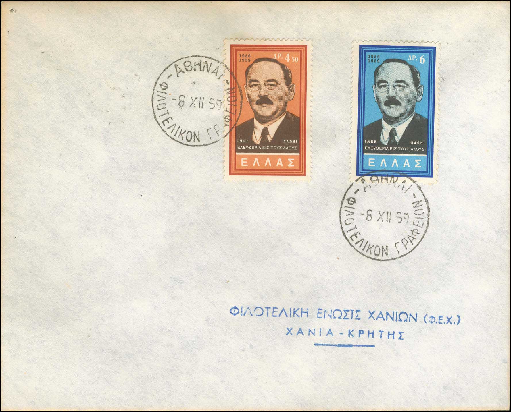 Lot 00734