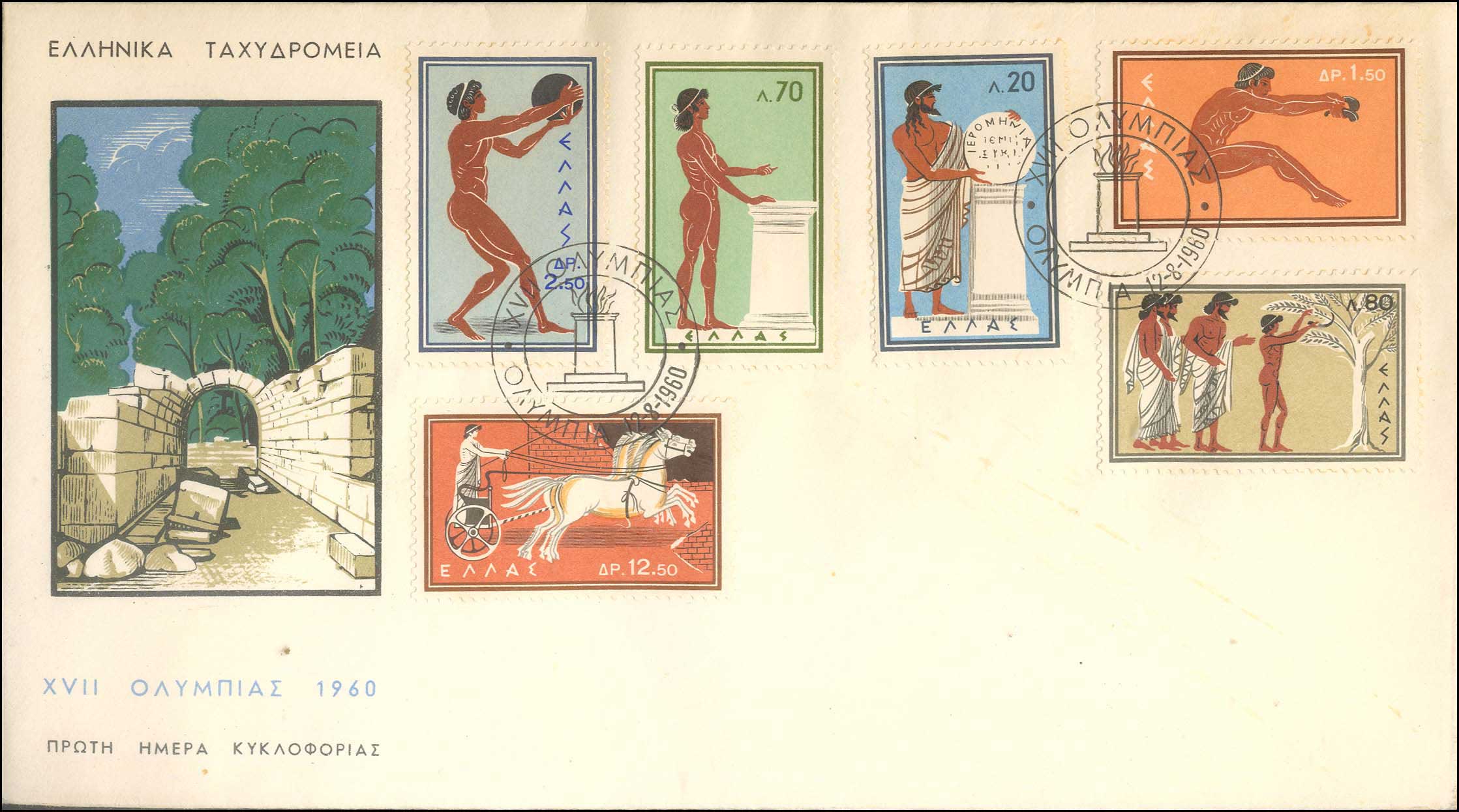 Lot 00736