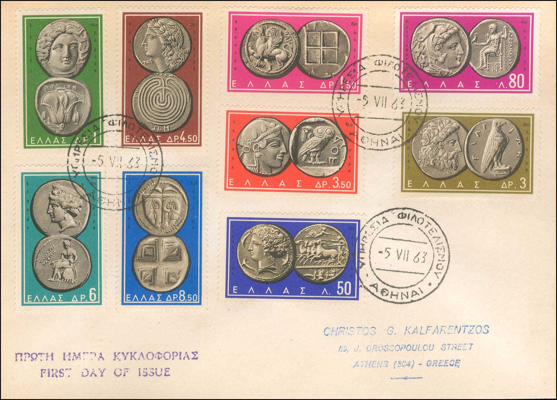 Lot 00738