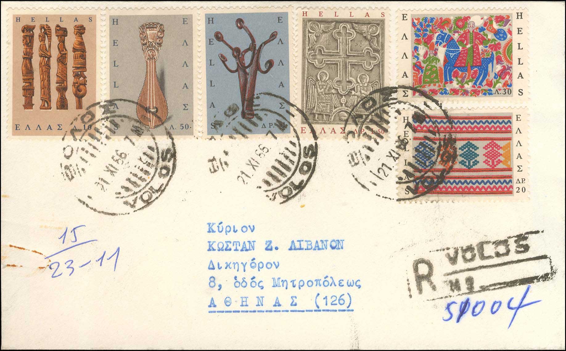 Lot 00557