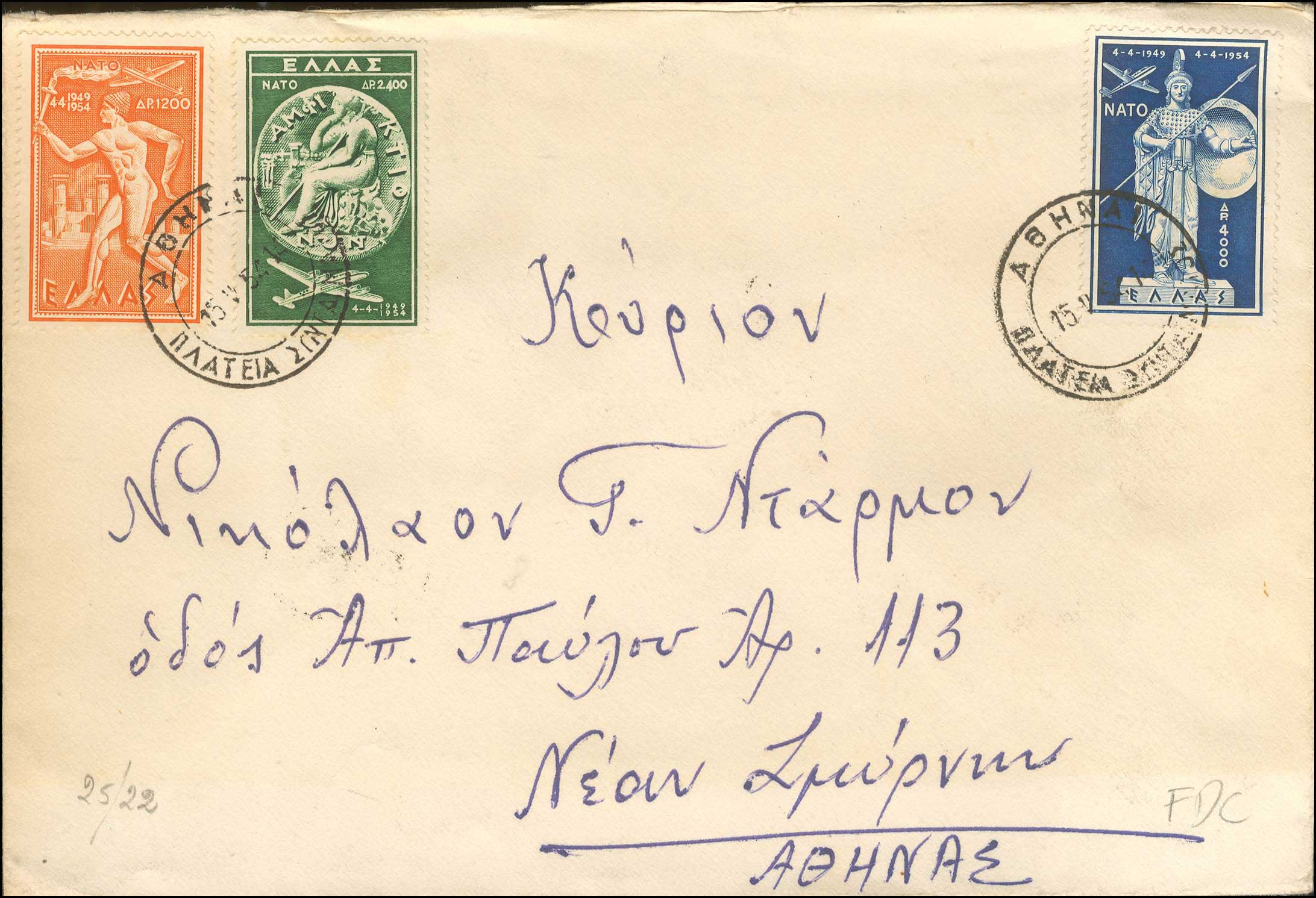 Lot 00594