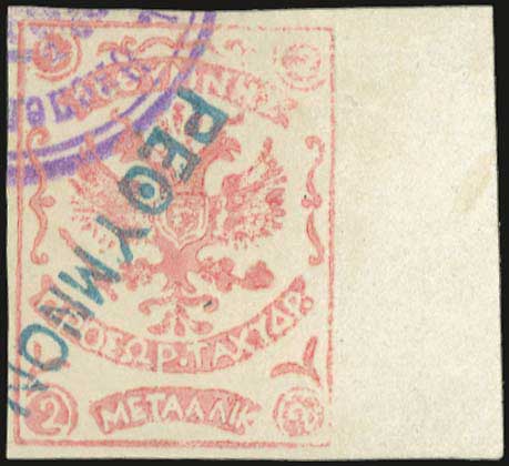 Lot 00787