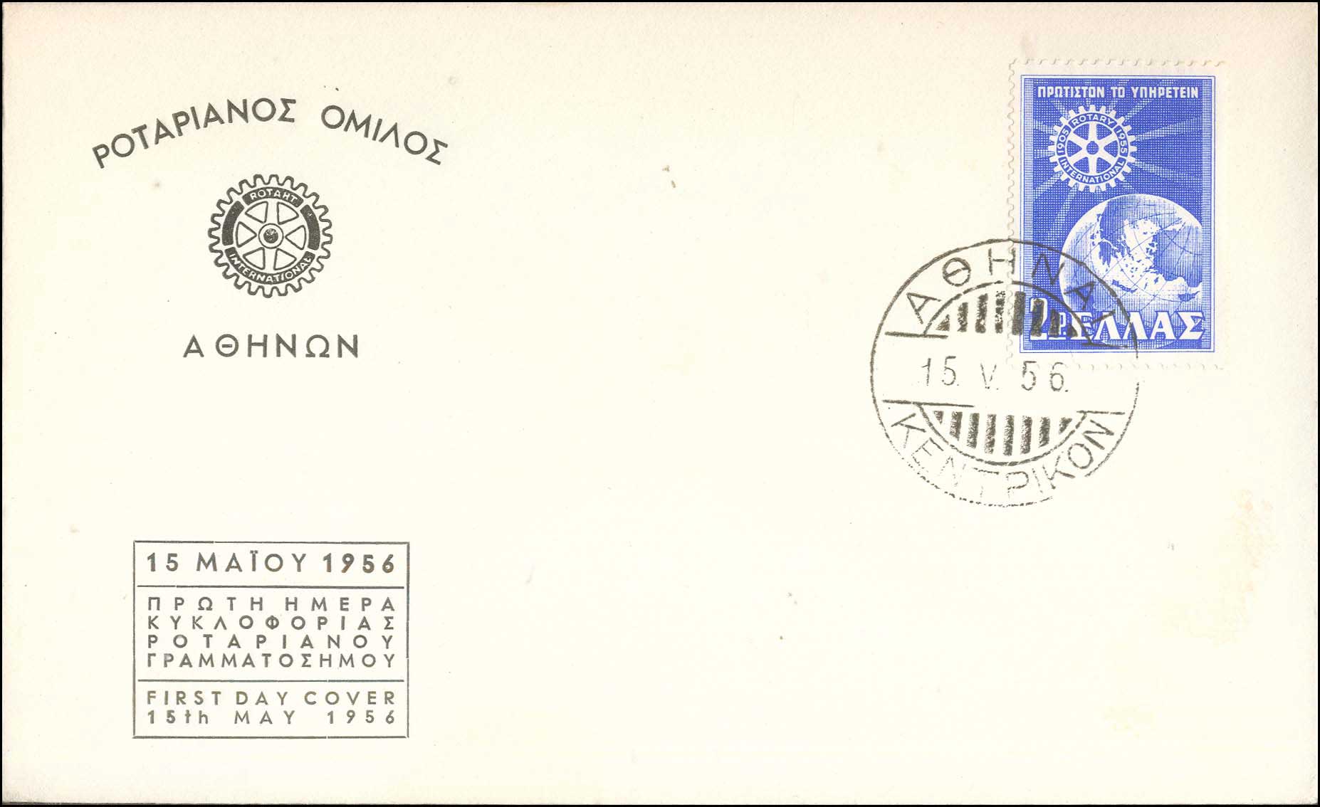 Lot 00725